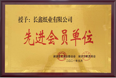 Award-Advanced Member Unit