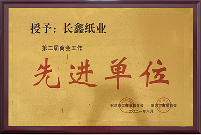 Award-Advanced Member Unit