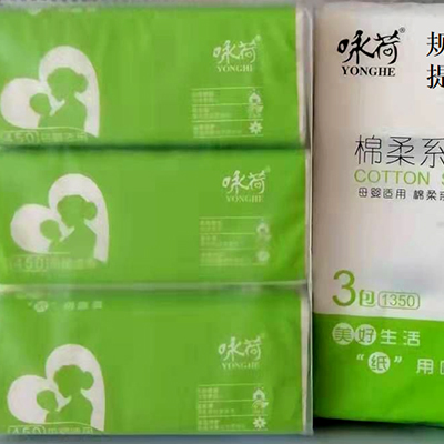Yonghe Baby Care Tissue 175 Sheets (3-Pack)