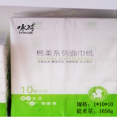 Yonghe Baby Care Facial Tissue 155 Sheets (10-Pack)