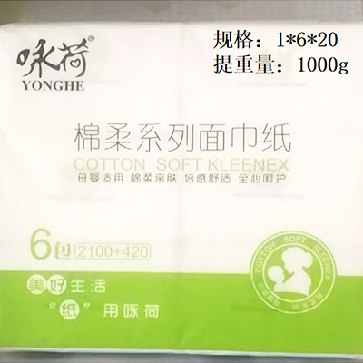 Yonghe Baby Soft Tissue 155 (6-Pack)