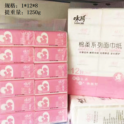 Yonghe Maternity Tissue 125 (12-Pack) – Pink