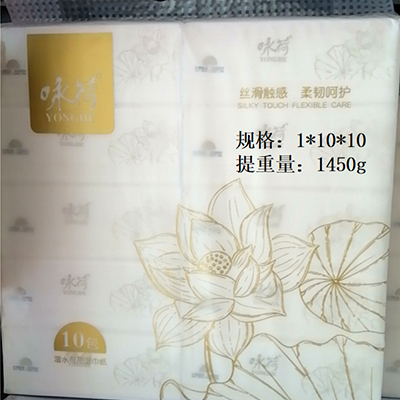 Yonghe Lotus Series 155 – 10-Pack Facial Tissue