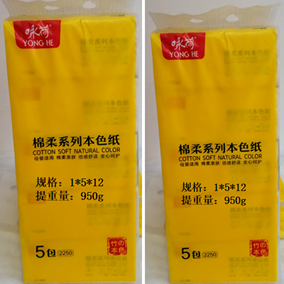Yonghe 175 Natural Pulp Tissue (5-Pack)