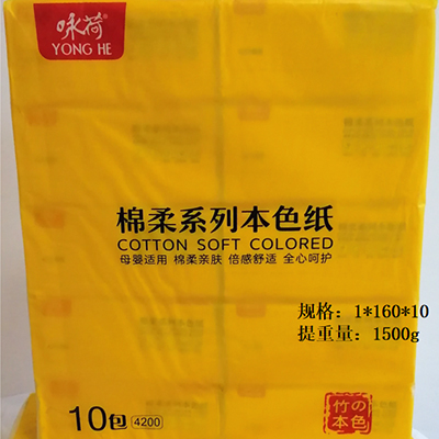 Yonghe 155 Natural Pulp Tissue (10-Pack)