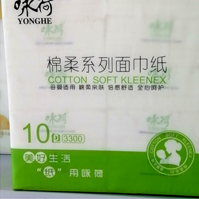 Yonghe 120 Baby Care Tissue (10-Pack)