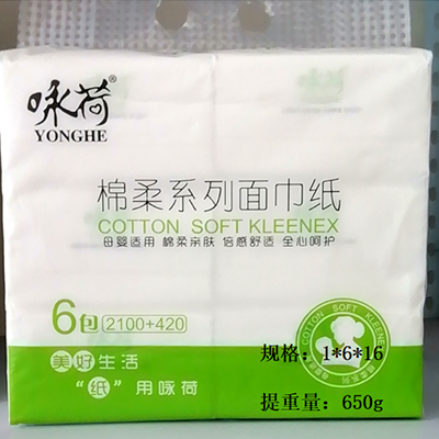 Yonghe 120 Baby & Mother Care Tissue (6-Pack)