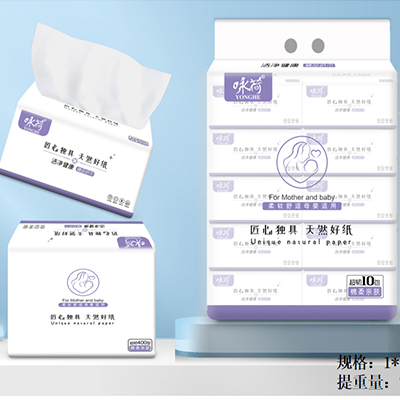 Yonghe 110 Purple – 10-Pack Facial Tissue