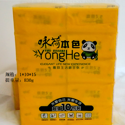 Yonghe 110 Natural Color Tissue (Pack of 10)
